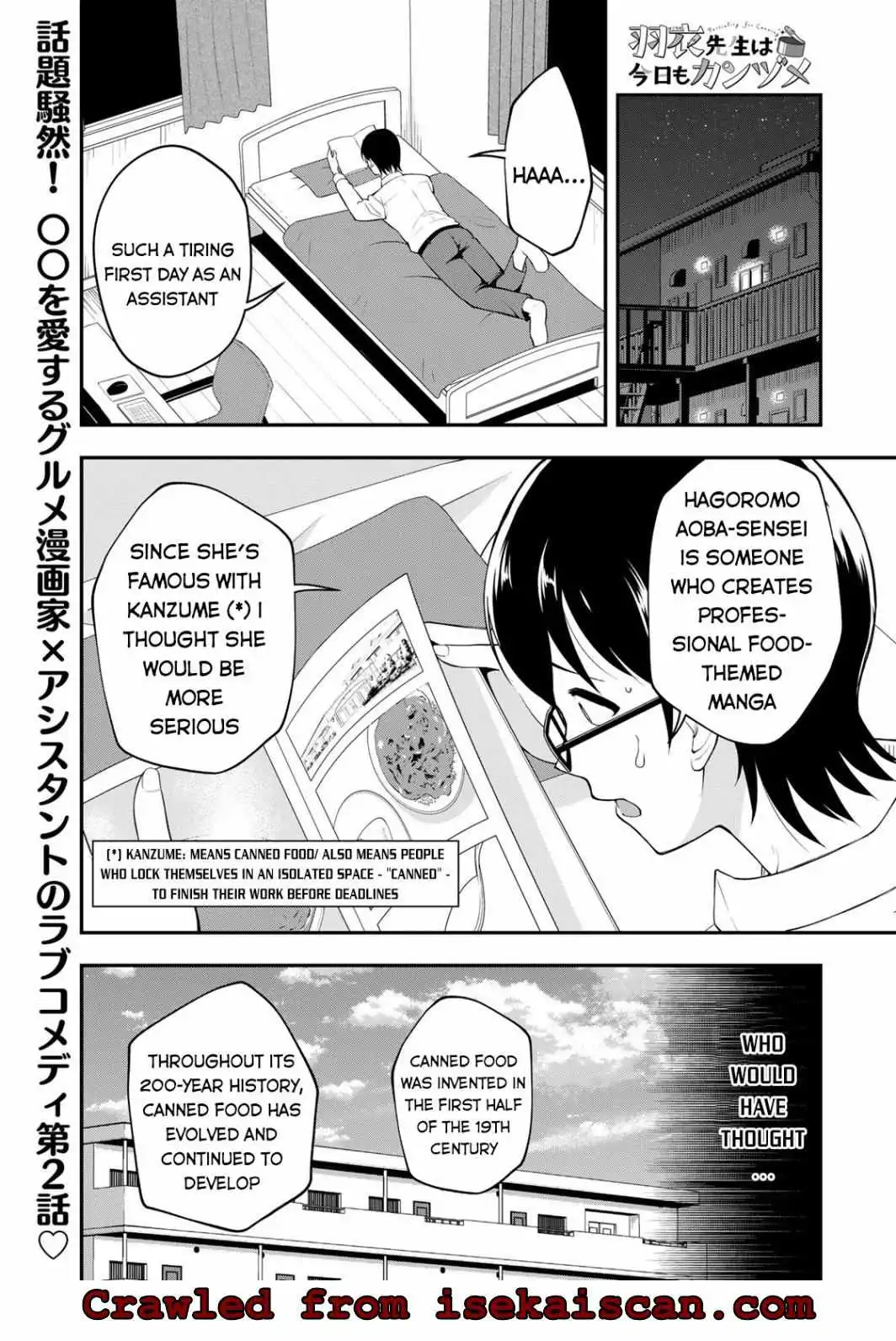 HAGOROMO-SENSEI WA KYOU MO KANZUME Chapter 2 2